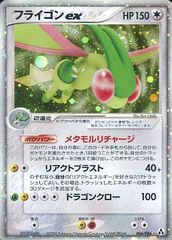 Flygon Ex - 066/086 - Holo Rare ex